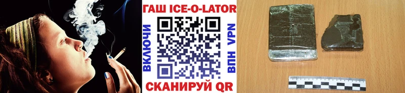Купить закладку Гашиш  Кокаин  АМФ  Канабис  Мефедрон  Геленджик
