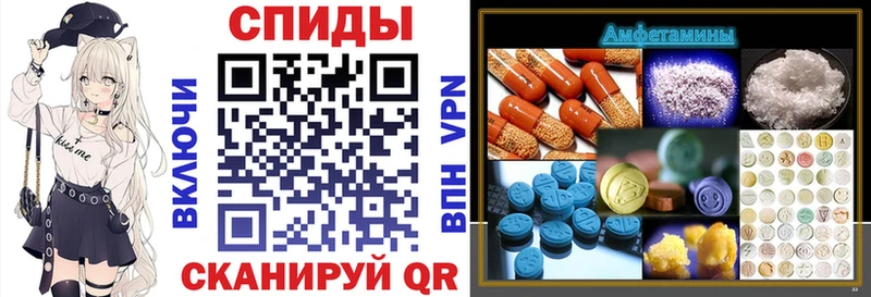 Купить где  Геленджик  АМФЕТАМИН VHQ 