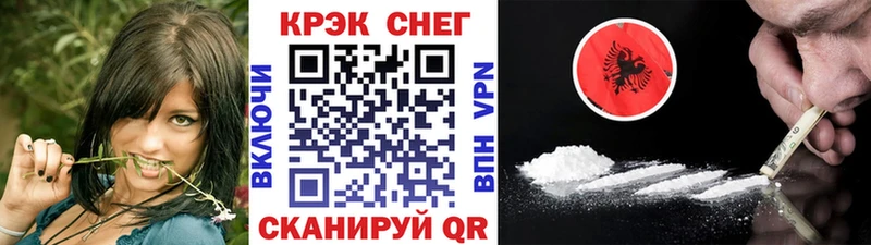 Купить где  Геленджик  Кокаин Колумбийский 