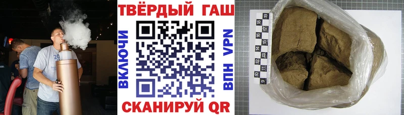 ГАШ индика сатива  Купить закладки  Геленджик 