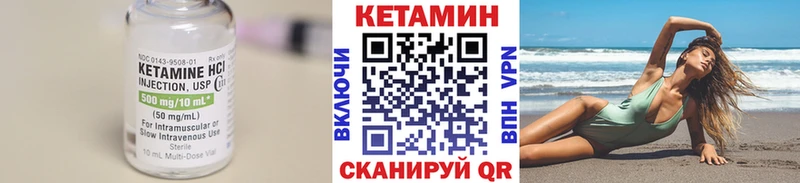 КЕТАМИН VHQ  Купить закладки  Геленджик 