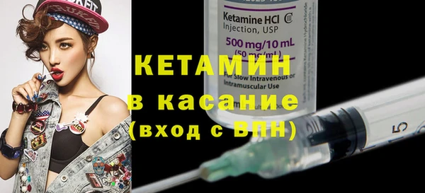 синтетический гашиш Долгопрудный