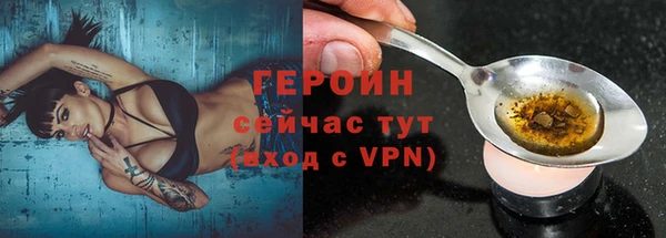 хмурый Карпинск