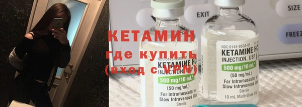 синтетический гашиш Долгопрудный