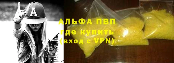 бошки Орехово-Зуево