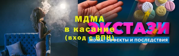 бутик Карталы