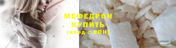 хмурый Карпинск