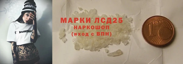дурь Новый Уренгой