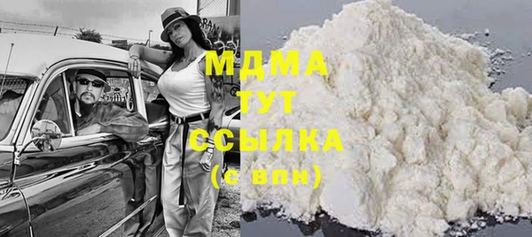 хмурый Карпинск