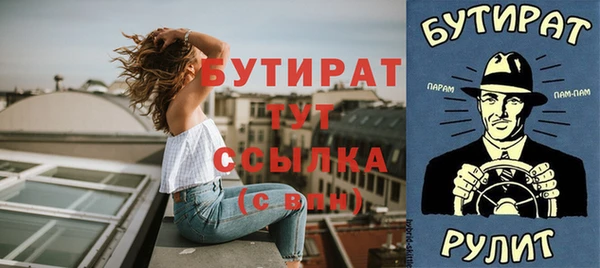 бутик Карталы