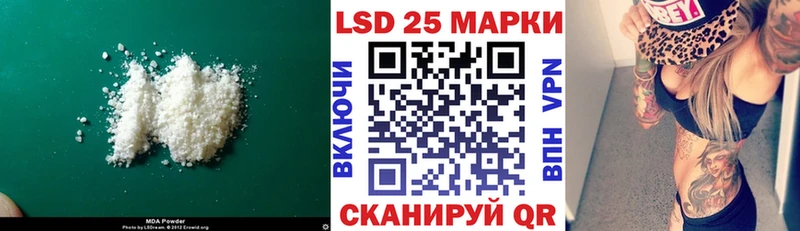 Лсд 25 экстази ecstasy  Купить  Геленджик 
