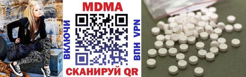 MDMA crystal Купить закладки Геленджик