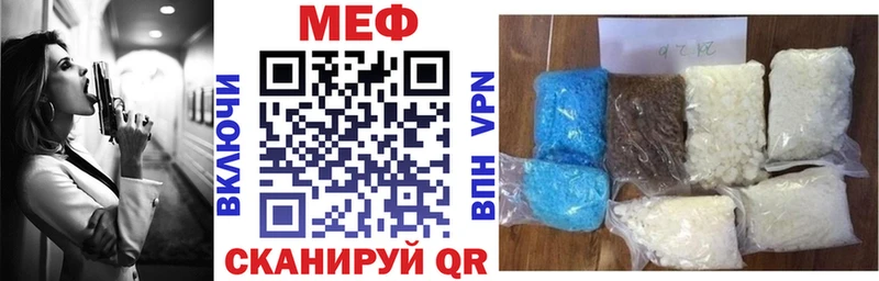 Меф мяу мяу мука Геленджик