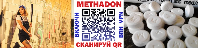 Купить  Геленджик  Метадон белоснежный 