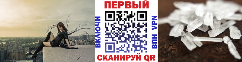 МЕТАМФЕТАМИН винт  Купить где  Геленджик 