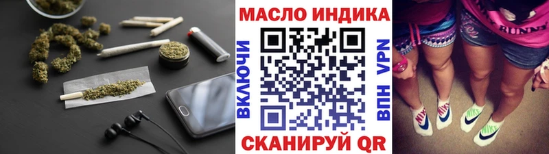 Купить где  Геленджик  ТГК жижа 